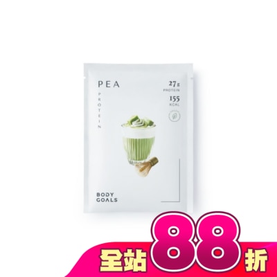 BODYGOALS - Body Goals全素多效豌豆蛋白飲Pro-靜岡抹茶40g/包