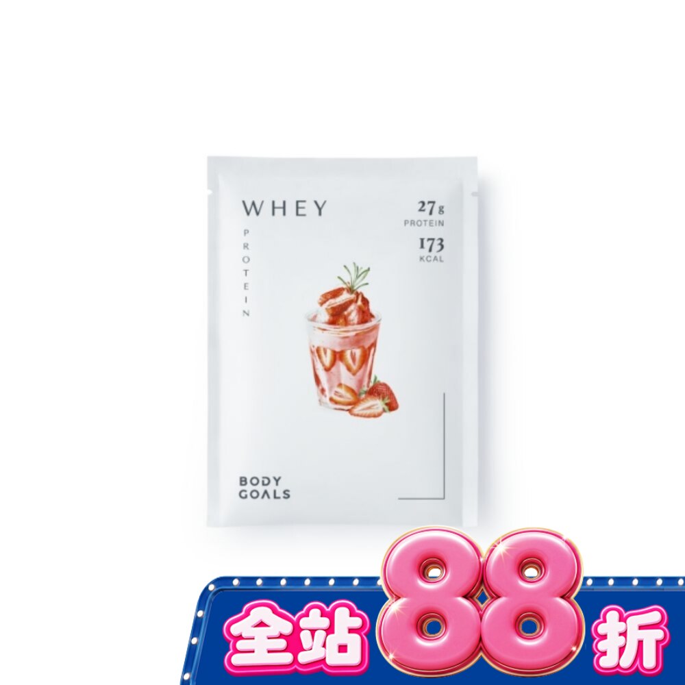 Body Goals多效乳清蛋白飲Pro-草莓牛奶40g/包 image