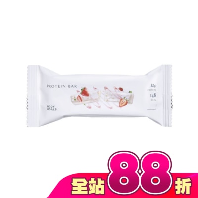 BODYGOALS - Body Goals Light 能量蛋白棒-戀莓白巧克力
