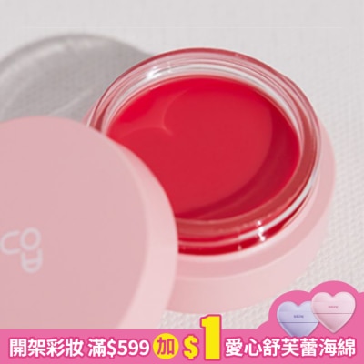 AOU AOU 光澤潤唇膏 #01蘋果色 3.5g