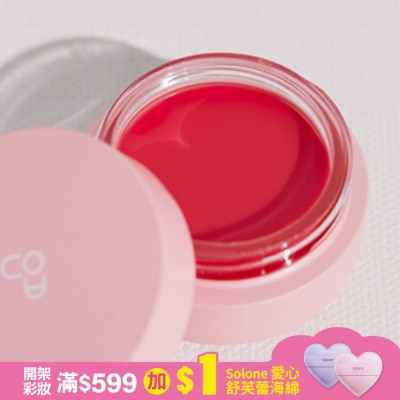 AOU AOU 光澤潤唇膏 #01蘋果色 3.5g