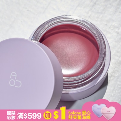 AOU AOU 光澤潤唇膏 #03野莓色 3.5g