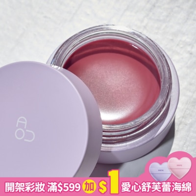 AOU AOU 光澤潤唇膏 #03野莓色 3.5g