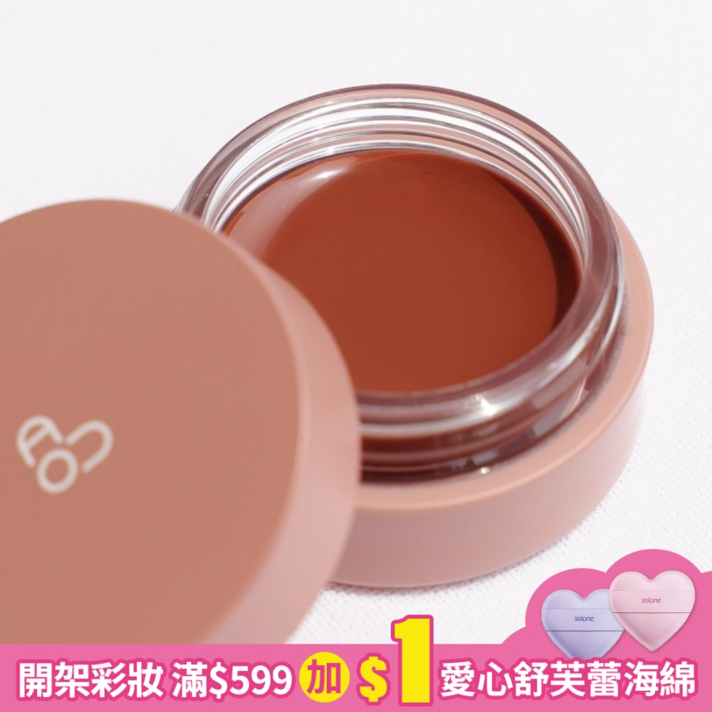 AOU 光澤潤唇膏 #05 巧克力色 3.5g