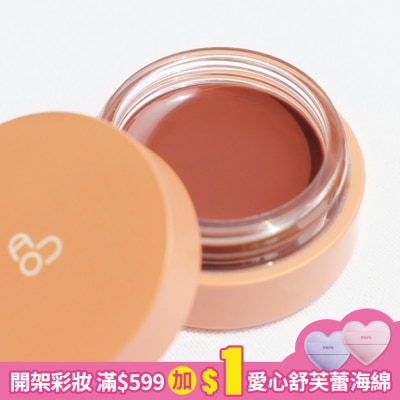 AOU AOU 光澤潤唇膏 #06 花生色 3.5g