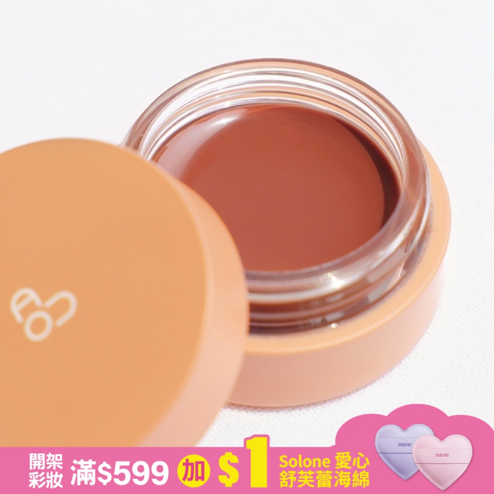 AOU 光澤潤唇膏 #06 花生色 3.5g