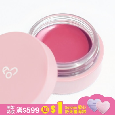 AOU AOU 光澤潤唇膏 #07 芭比粉色 3.5g