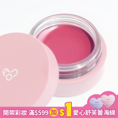 AOU AOU 光澤潤唇膏 #07 芭比粉色 3.5g