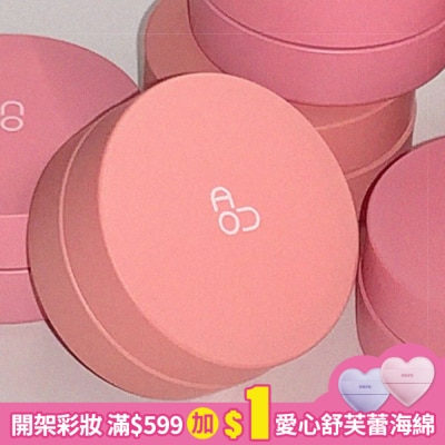 AOU AOU 光澤潤唇膏 #09 寶寶色 3.5g