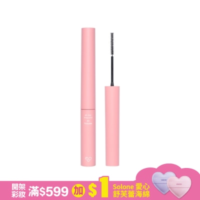AOU AOU 輕薄纖維防水睫毛膏 #01濃密款 黑色 3.3g