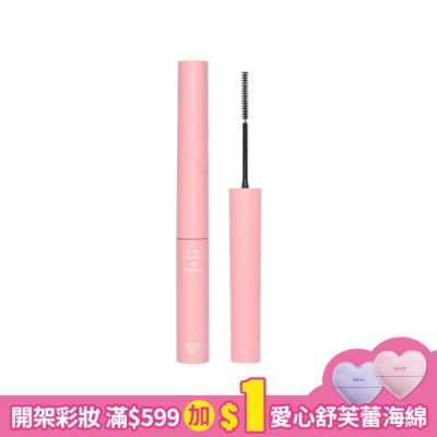 AOU AOU 輕薄纖維防水睫毛膏 #01濃密款 黑色 3.3g