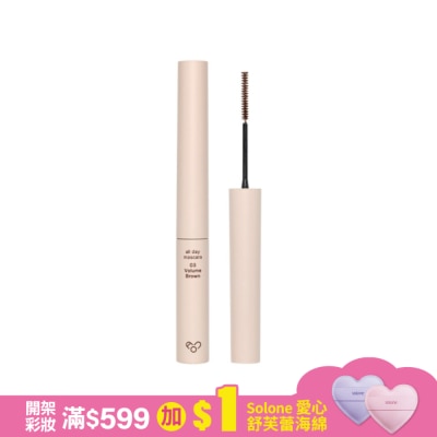 AOU AOU 輕薄纖維防水睫毛膏 #03濃密款 棕色 3.3g