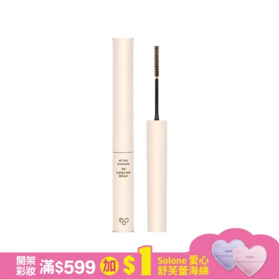 AOU AOU 輕薄纖維防水睫毛膏 #04纖長款 棕色 3.3g