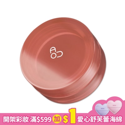 AOU AOU 雲朵霧面唇膏 #01 珊瑚 4.5g