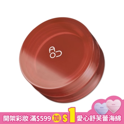 AOU AOU 雲朵霧面唇膏 #02 落葉 4.5g