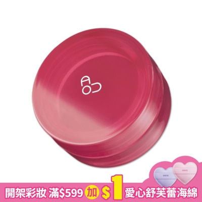 AOU AOU 雲朵霧面唇膏 #03 乾燥玫瑰 4.5g