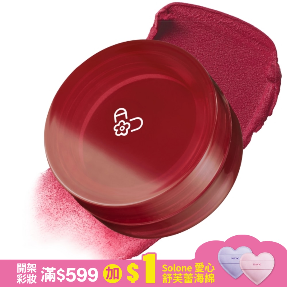 AOU 雲朵霧面唇膏 06 #薔薇紅 4.5g