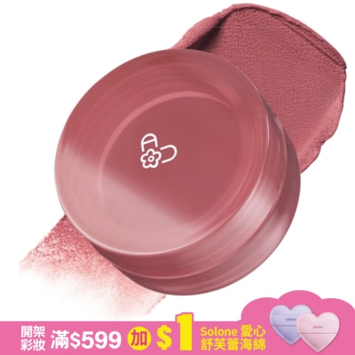 AOU AOU 雲朵霧面唇膏 #07 淺藕粉 4.5g