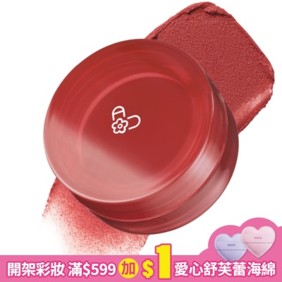 AOU AOU 雲朵霧面唇膏 #08 日落 4.5g