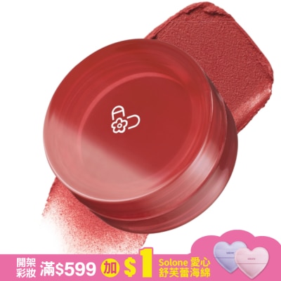 AOU AOU 雲朵霧面唇膏 #08 日落 4.5g