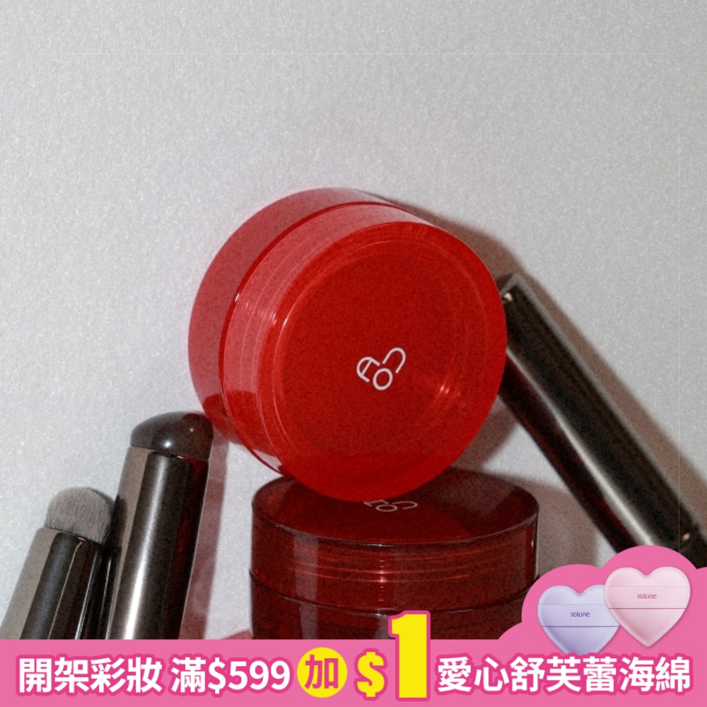 AOU 雲朵霧面唇膏 #09 辣椒 4.5g