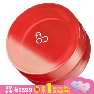 AOU AOU 雲朵霧面唇膏 #10 胡蘿蔔 4.5g