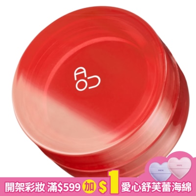 AOU AOU 雲朵霧面唇膏 #10 胡蘿蔔 4.5g