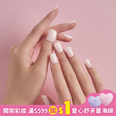 Dashing Diva Dashing Diva/C 薄型素色美甲片-柔霧糖絲-30片