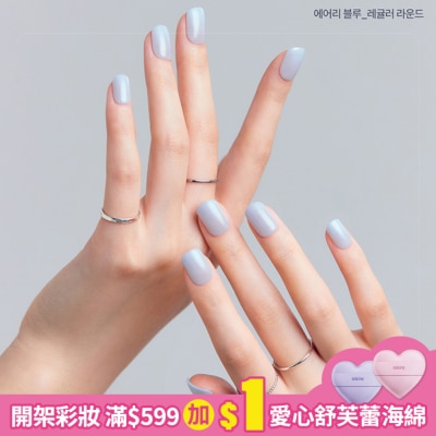 Dashing Diva Dashing Diva/C 薄型素色美甲片-霜藍輕語-30片