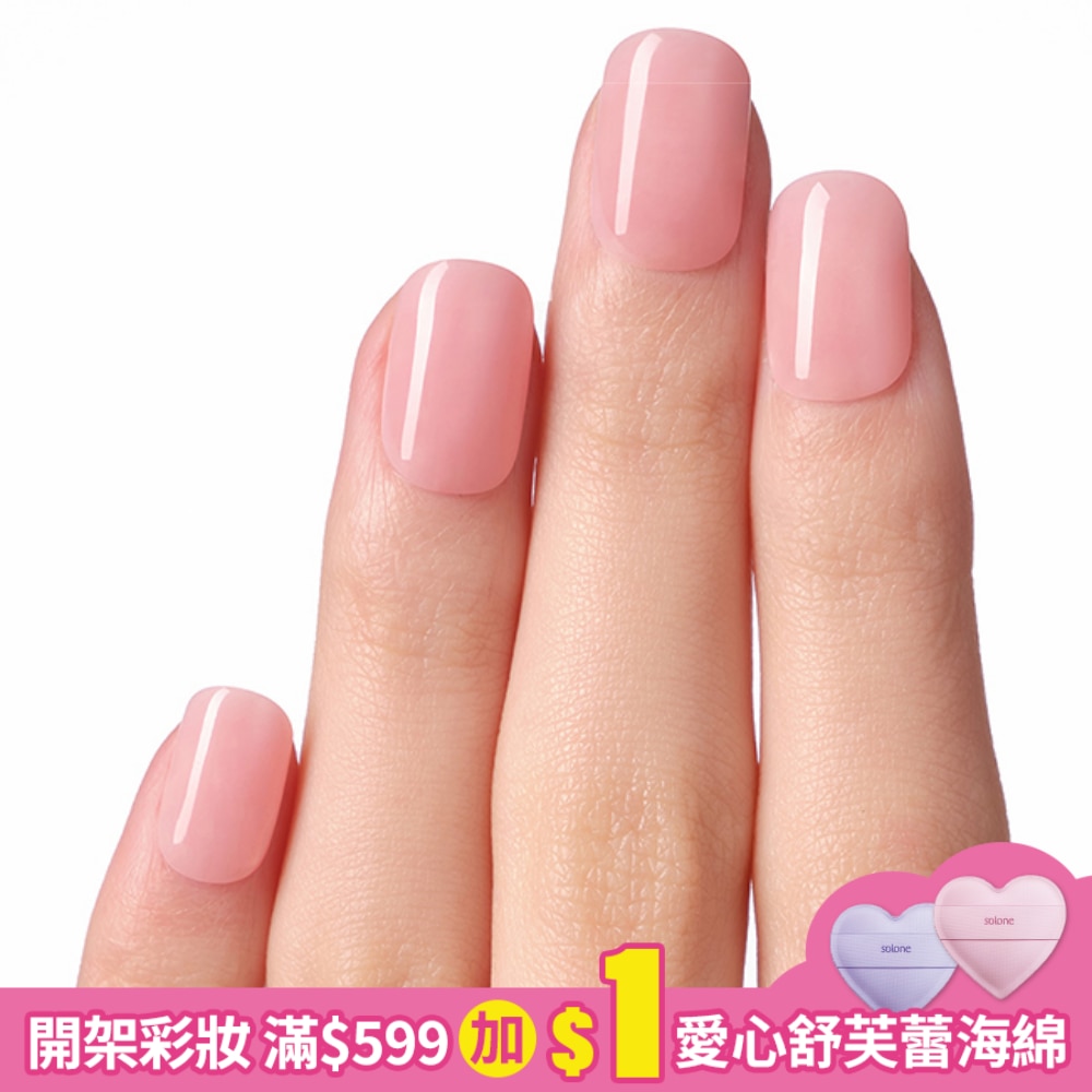 Dashing Diva/C 薄型素色美甲片-緞光玫粉-30片
