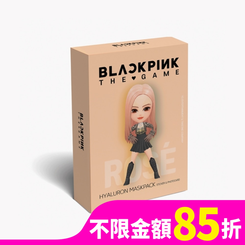 BLACKPINK BLACKPINK THE GAME ROSE 玻尿酸保濕面膜(7片)