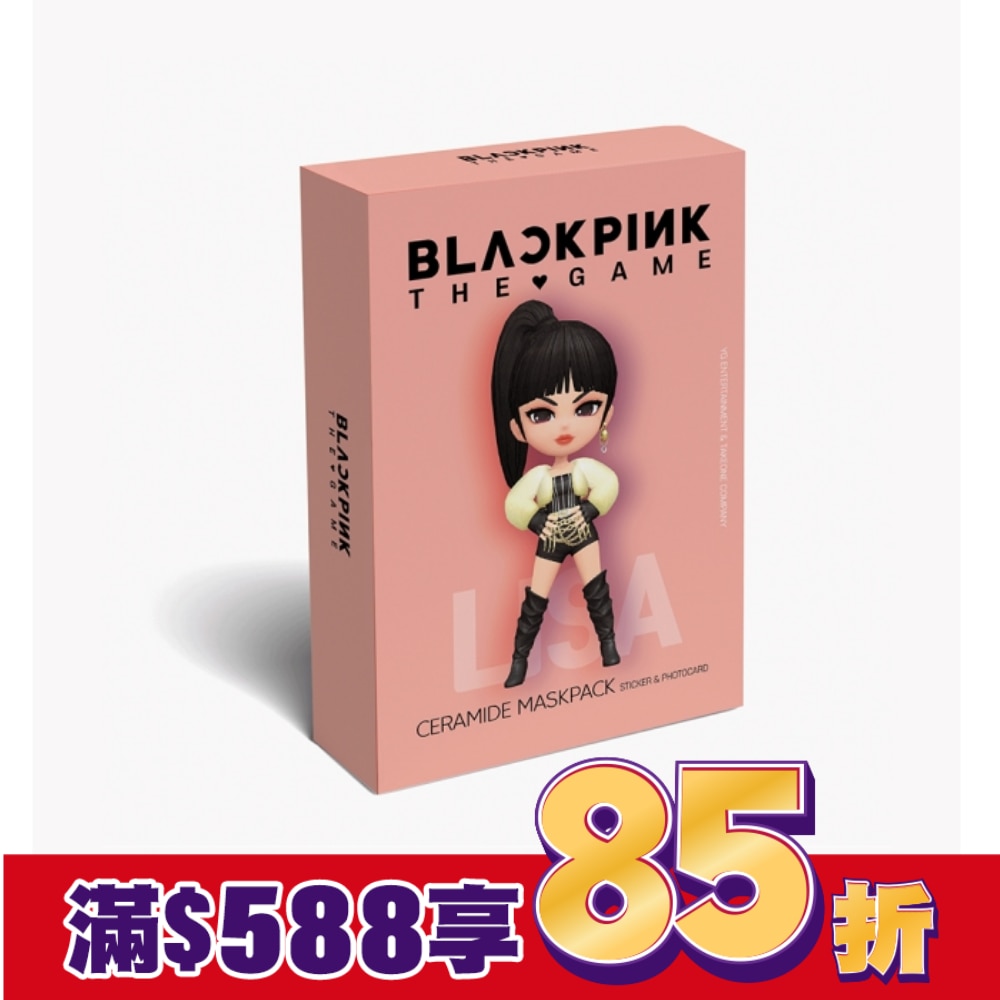 BLACKPINK THE GAME LISA 神經醯胺鎖水面膜(7片)