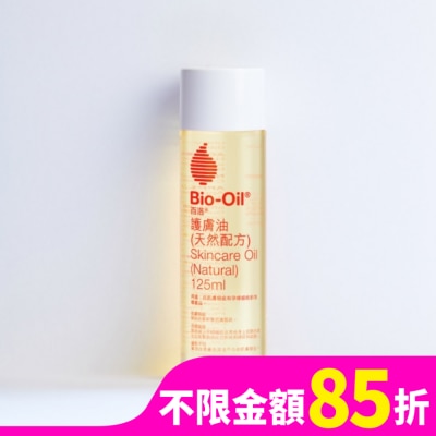 Bio-oil 百洛 百洛 天然配方護膚油125ML