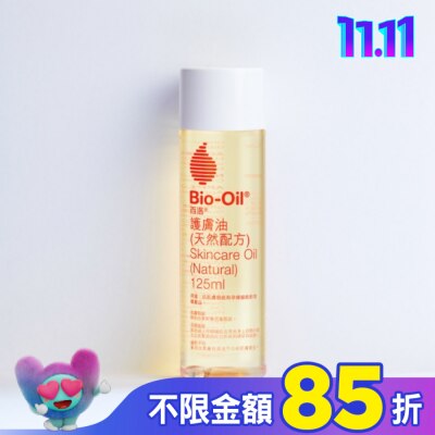 Bio-oil 百洛 百洛 天然配方護膚油125ML