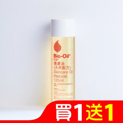 BIOOIL 百洛 天然配方護膚油125ML/罐