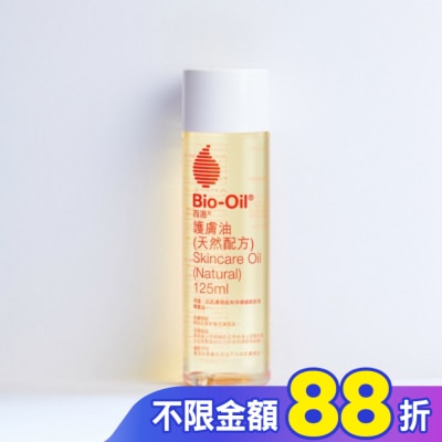 Bio-oil 百洛 百洛 天然配方護膚油125ML
