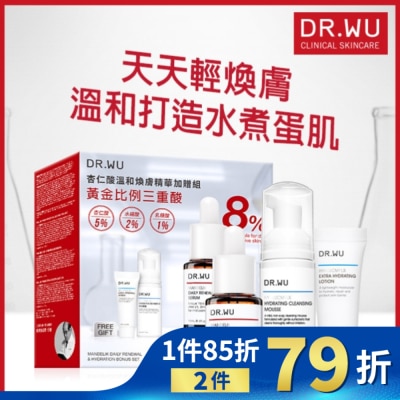 DR.WU DR.WU 杏仁酸溫和煥膚精華加贈組