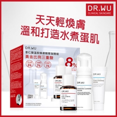 DRWU DR.WU 杏仁酸溫和煥膚精華加贈組