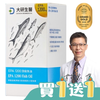 大研Daiken - 大研EPA1200頂級魚油軟膠囊(90粒/盒)