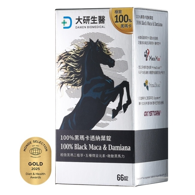 大研100%黑瑪卡透納葉錠(66錠/盒)