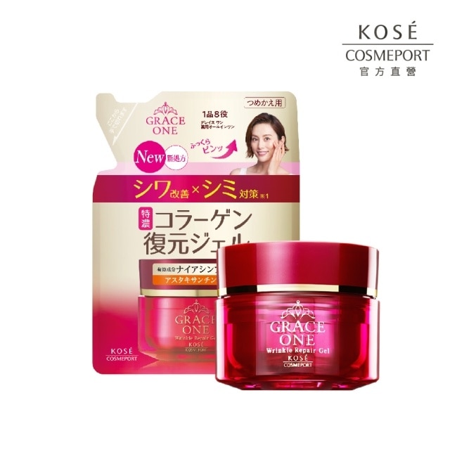 【KOSE極上活妍】特濃彈力保濕凝霜EX1+1(保濕小紅瓶/8小時強效保濕/瞬效彈潤/淡化歲月痕跡)