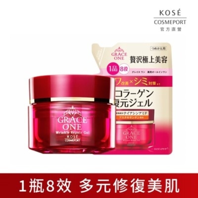 KOSE COSMEPORT - 【KOSE極上活妍】特濃彈力保濕凝霜EX1+1(保濕小紅瓶/8小時強效保濕/瞬效彈潤/淡化歲月痕跡)