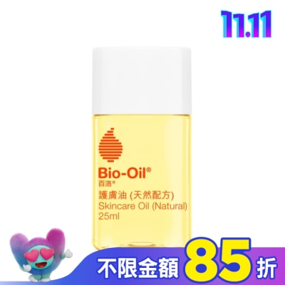 Bio-oil 百洛 Bio-Oil百洛天然護膚油25ML