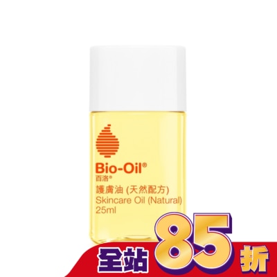 Bio-oil 百洛 - Bio-Oil百洛天然護膚油25ML