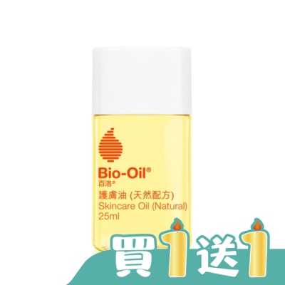 Bio-oil 百洛 - Bio-Oil百洛天然護膚油25ML