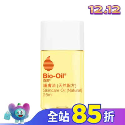 Bio-oil 百洛 Bio-Oil百洛天然護膚油25ML
