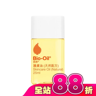 Bio-oil 百洛 - Bio-Oil百洛天然護膚油25ML