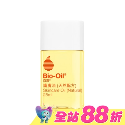 Bio-oil 百洛 - Bio-Oil百洛天然護膚油25ML