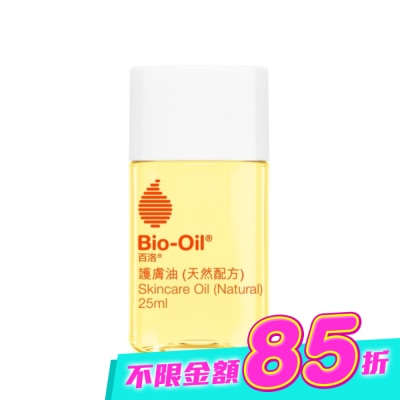 Bio-oil 百洛 - Bio-Oil百洛天然護膚油25ML image