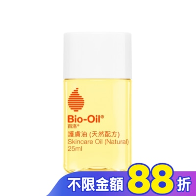 Bio-oil 百洛 Bio-Oil百洛天然護膚油25ML